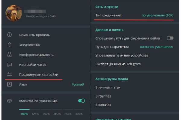 Кракен сайт в тор браузере ссылка