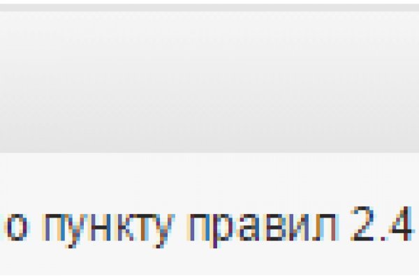 Kraken зеркало