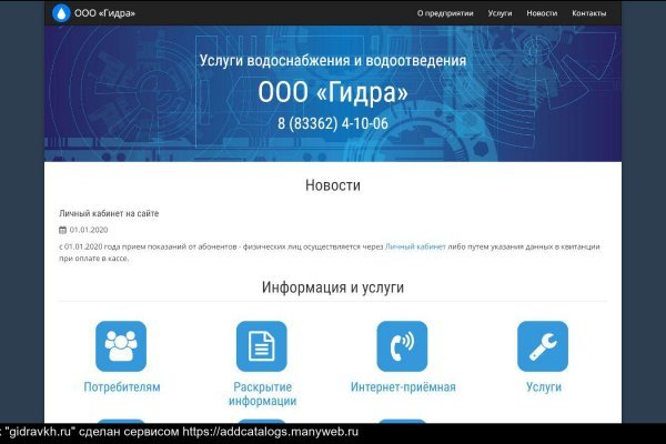 Кракен магазин kr2web in тор