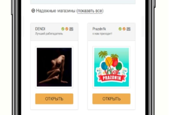 Как зайти на кракен kr2web in