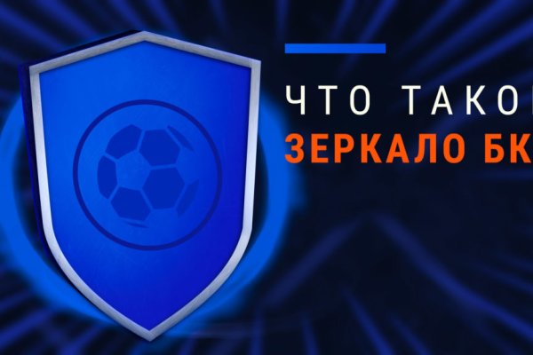 Найдется все кракен