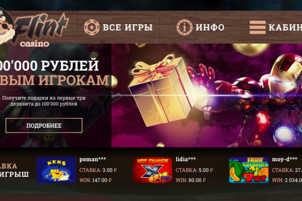 Рабочий кракен