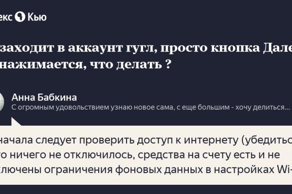 Кракен торговая площадка даркнет