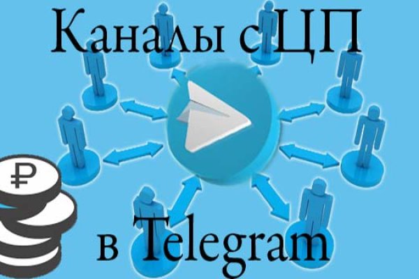 Взломанный аккаунт кракен