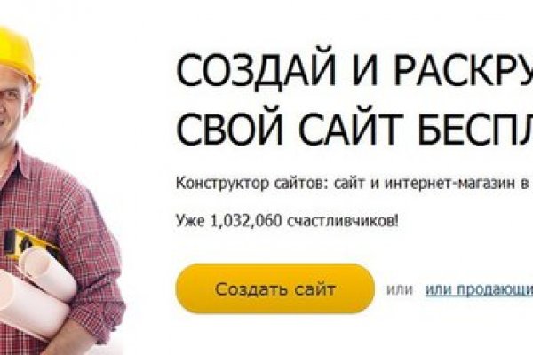 Кракен новый сайт