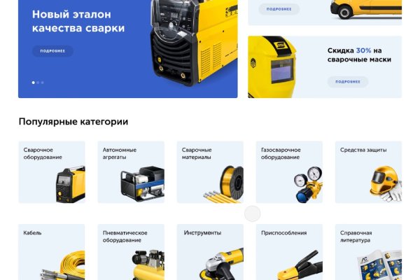 Кракен через обычный браузер