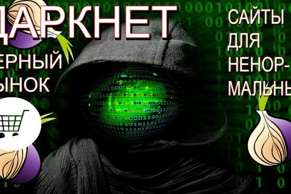 Ссылка на кракен в тор на сегодня