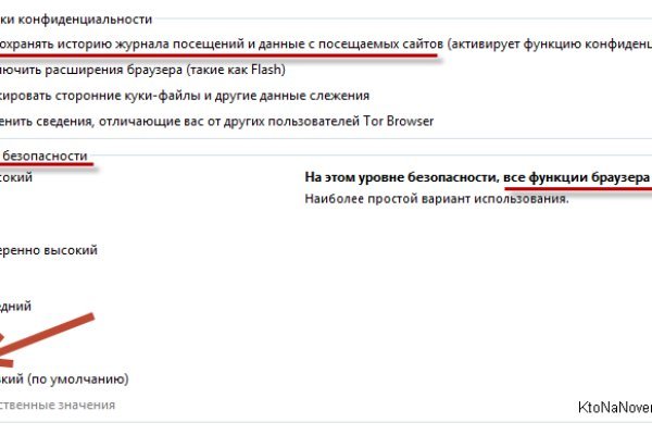 Рабочий кракен