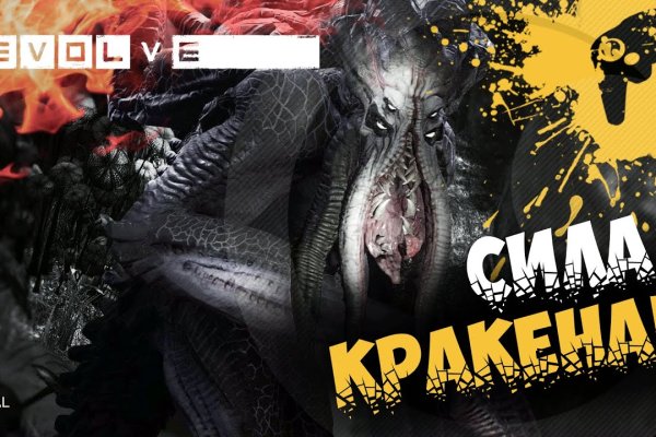 Kraken сайт даркнет