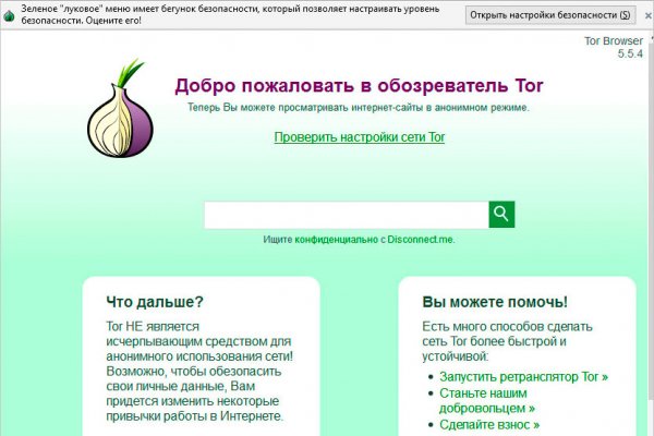 Площадка кракен kraken clear com