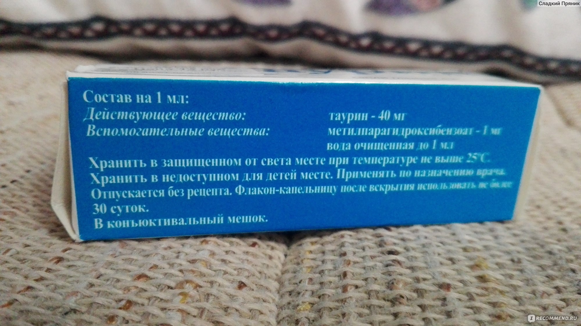 Кракен актуальная