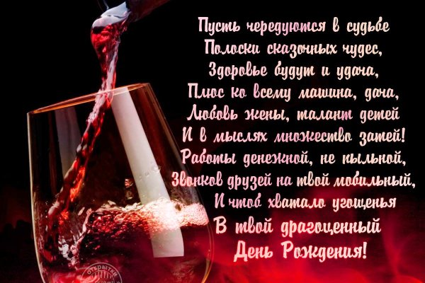 Кракен новый сайт