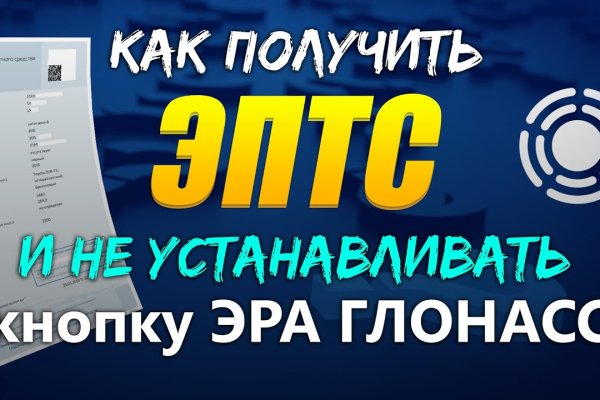 Как регистрироваться и заходить на кракен даркнет