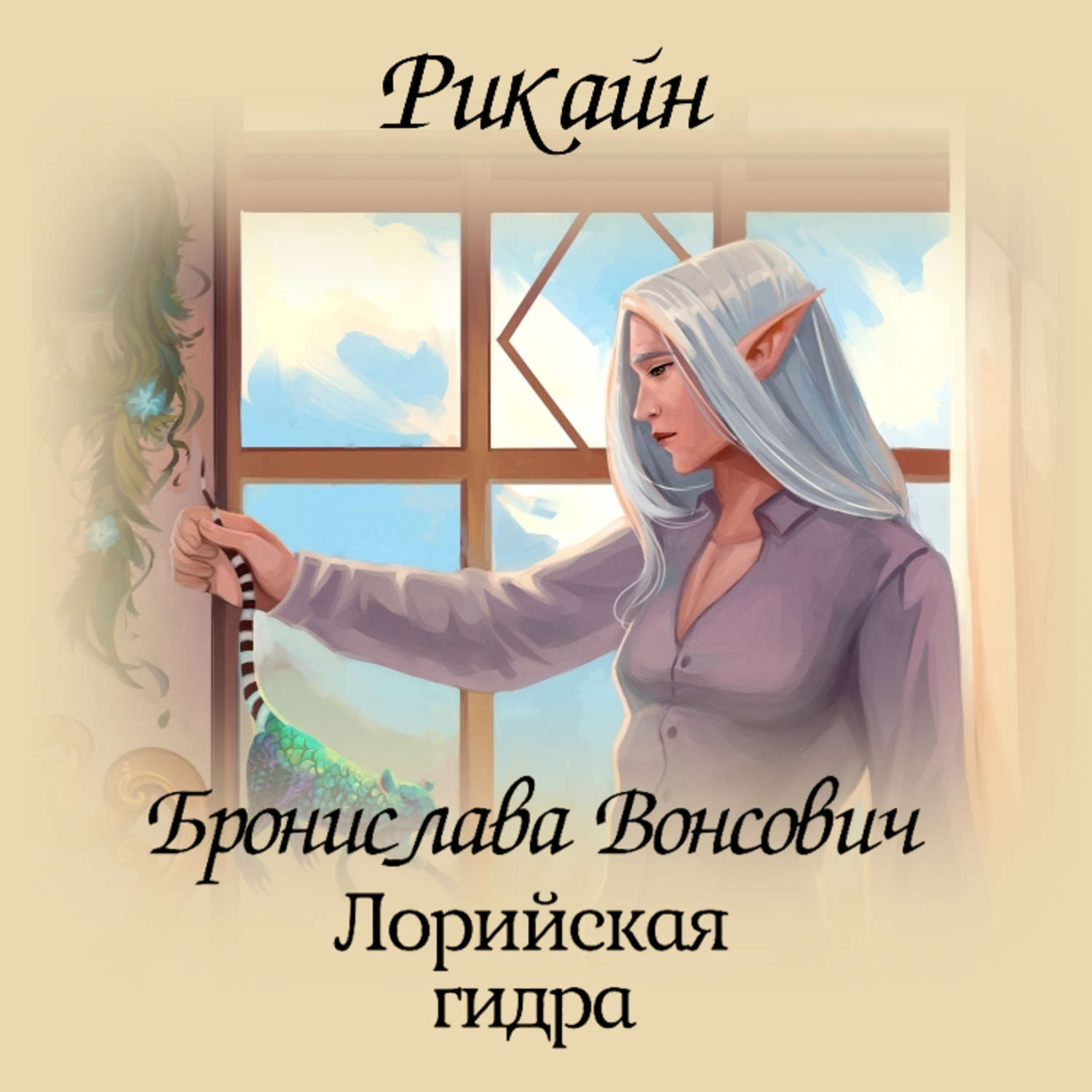 Кракен ворует аккаунты